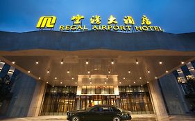 Regal Airport Hotel Xian Xi'an 